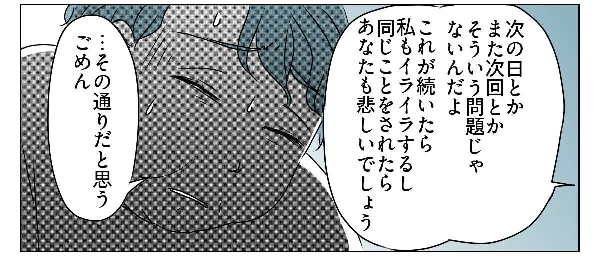渡したお土産を自分で食べつくす旦那。　5_3_2