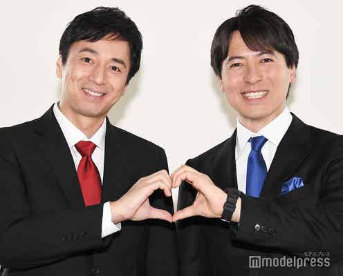 徳井義実、日テレ桝太一アナと“シンメ”MCで「衝撃のアノ人に会ってみた!」レギュラー化 「婚期が遠ざかる」と早くも不安