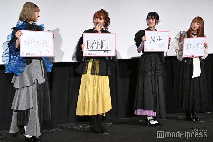 KANO、MOMO、SOYO、GUMI(C)モデルプレス