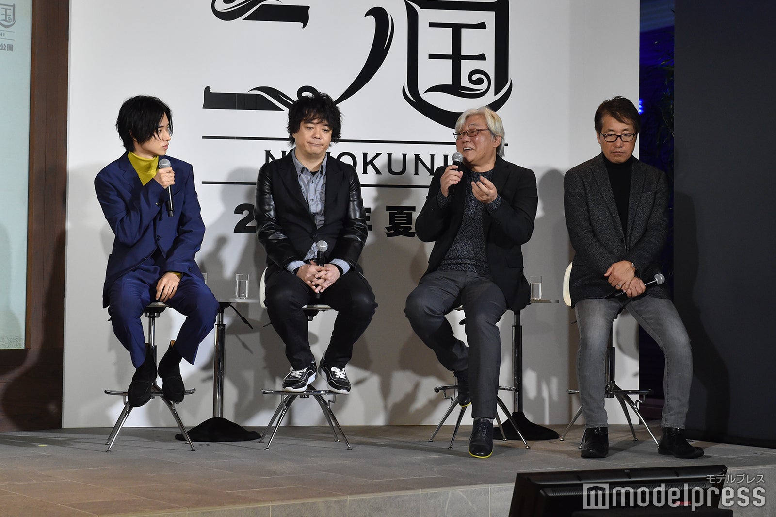 山崎賢人、日野晃博、百瀬義行、小岩井宏悦 （C）モデルプレス