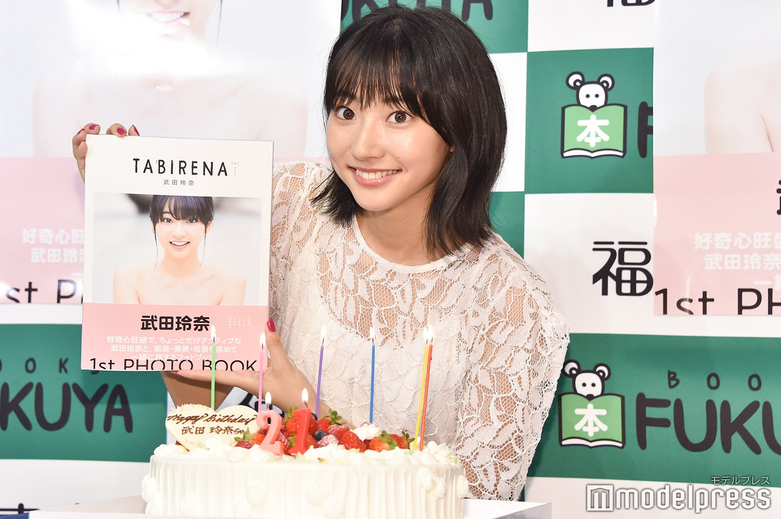 武田玲奈（C）モデルプレス