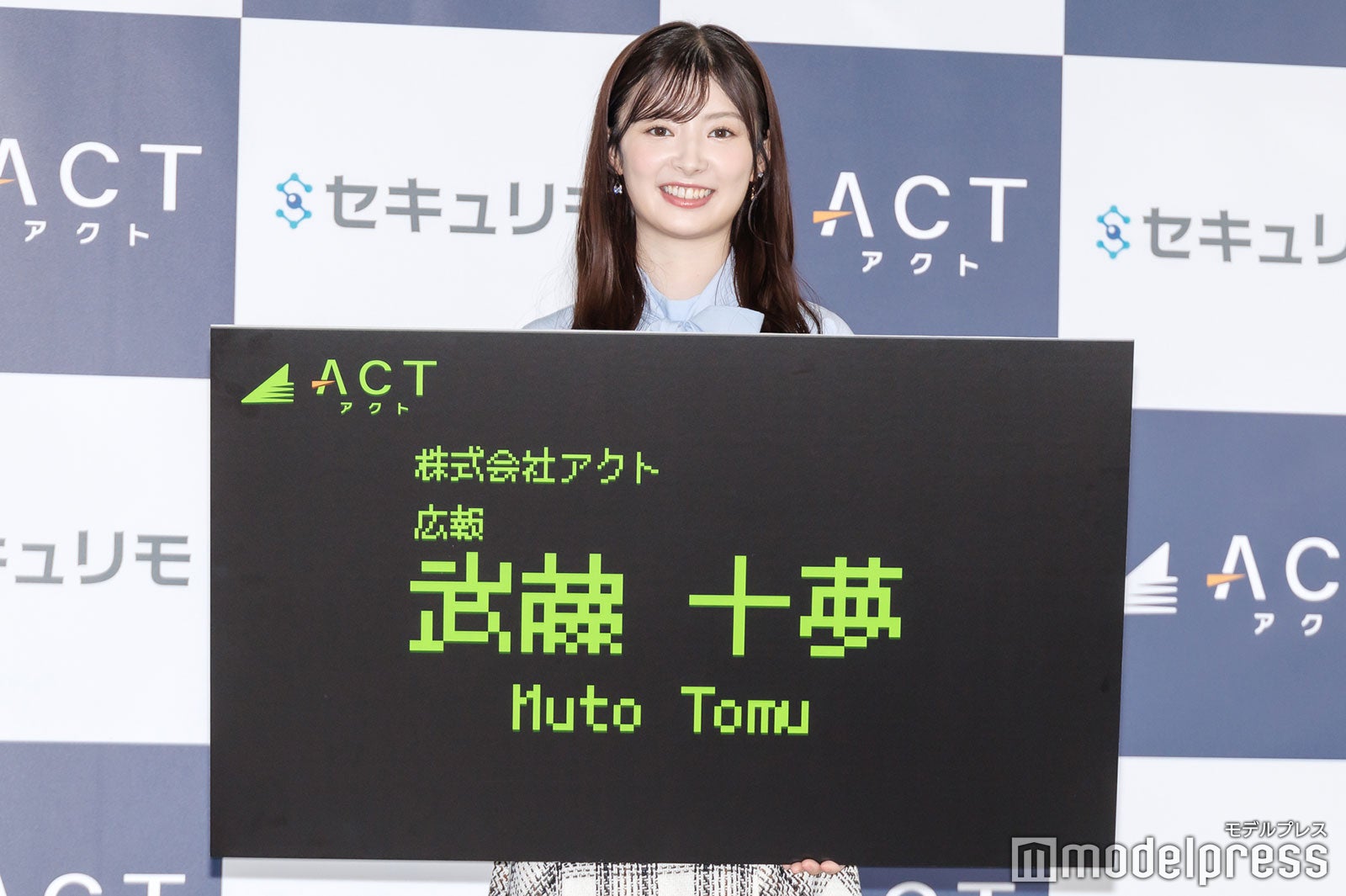 武藤十夢（C）モデルプレス