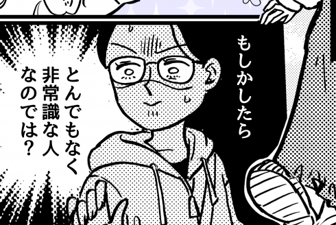 ＜マイペース＞待って！…行事の撮影で「髪が～」＜第3話＞【前編まんが】#親の行動アリ？ナシ？