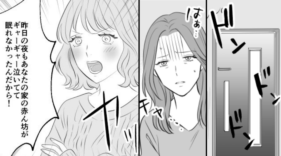 ほぼ毎日“夫の幼馴染がアポなし訪問”…【クレーム】を浴びせられる妻！？しかし⇒夫に報告した結果「…俺もう」