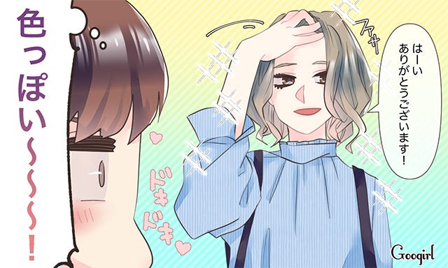 やっぱり王道がモテる 男子が好きな 女子のしぐさ 6選 モデルプレス やっぱり王道がモテる 男子が好きな 女子のしぐさ 6選 モデルプレス