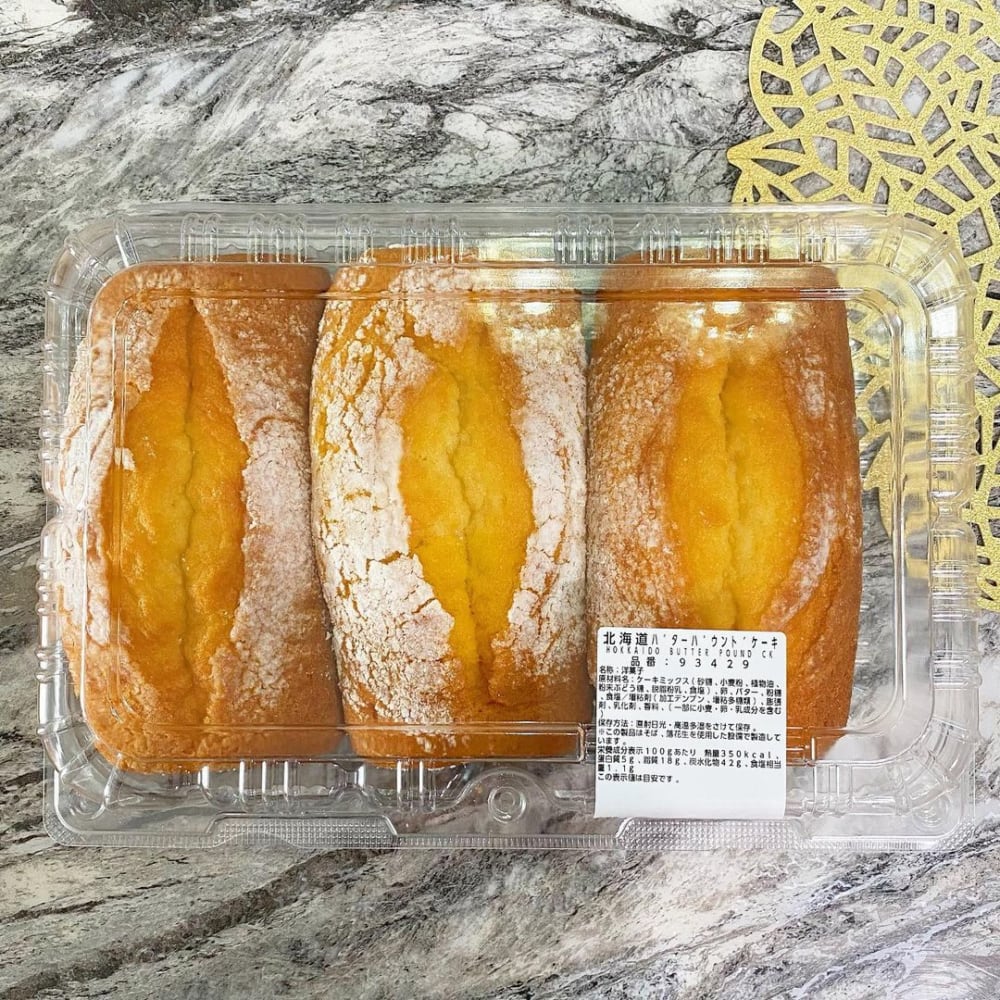 フワフワ食感に夢中です コストコの 極上スイーツ が最高の味わい モデルプレス フワフワ食感に夢中です コストコの 極上スイーツ が最高の味わい モデルプレス