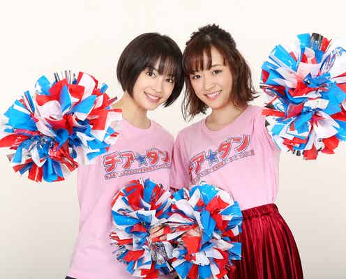 大原櫻子&広瀬すず、仲良し2人が“ぼろぼろ泣いた” 初コラボ実現!直接電話で生まれたもの…「すずと話して忘れかけていた感情を思い出した」