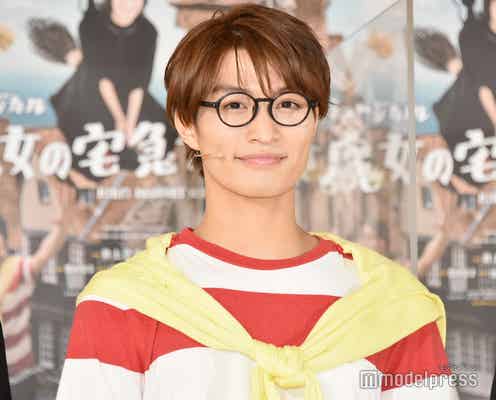 美 少年・那須雄登「魔女の宅急便」トンボ姿のメンバーの反応明かす「嬉しい反面、ムズムズ」