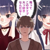 彼氏の側にいてほしくない女性の特徴5つ モデルプレス 彼氏の側にいてほしくない女性の特徴5つ モデルプレス