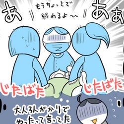 子どもの歯医者さんデビュー!不安いっぱいの母が診察室で見たものは?【ヲタママだっていーじゃない!】