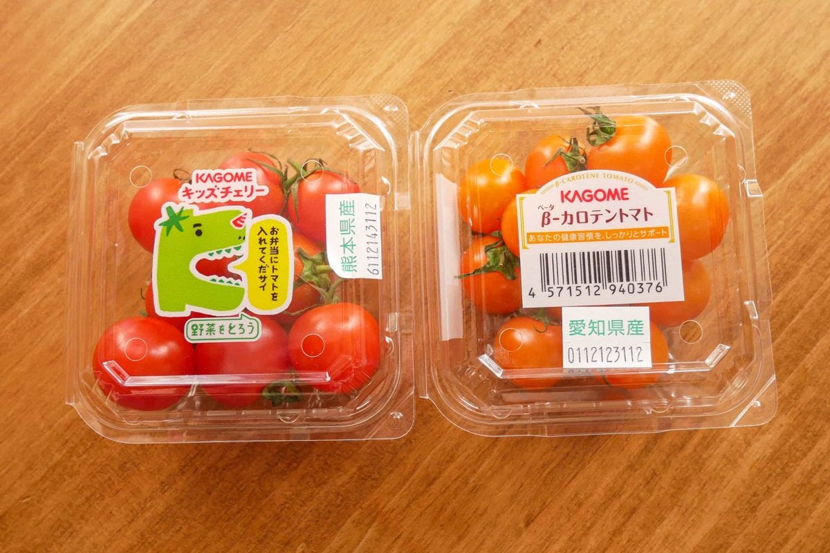 カゴメお楽しみ袋