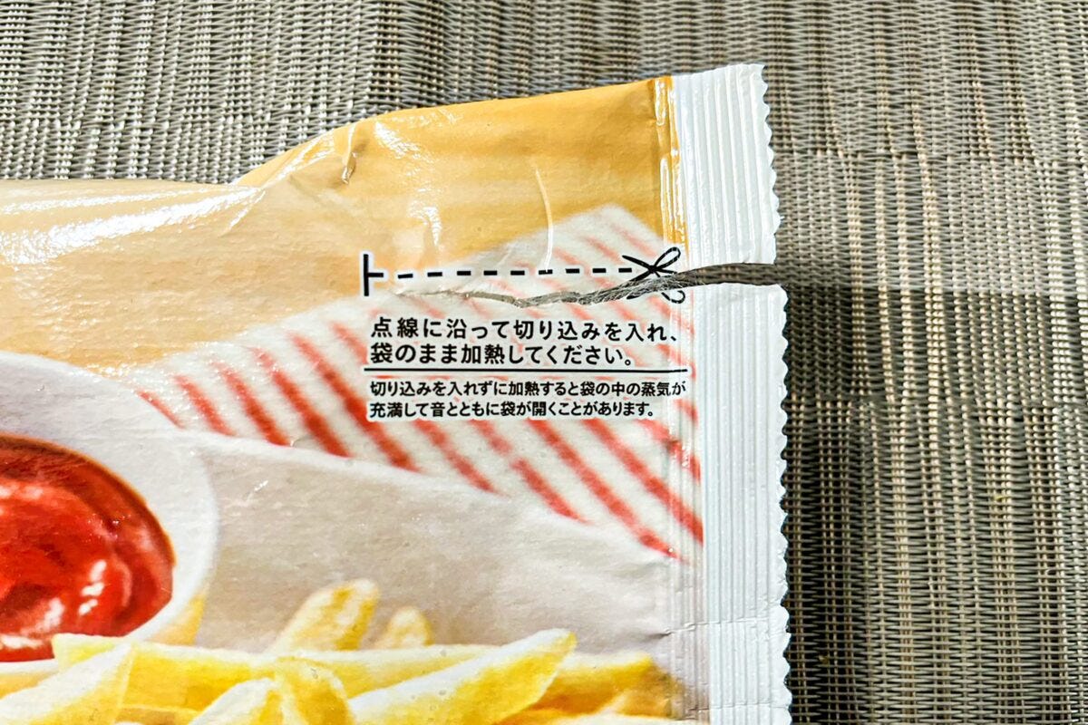 フライドポテト