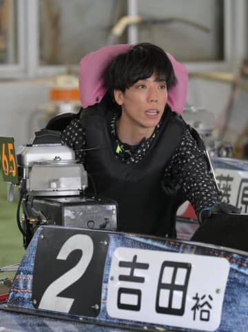 【ボート】児島G1 今年G1で2優出の吉田裕平が良機をゲット「このまま1回行ってみようかな」