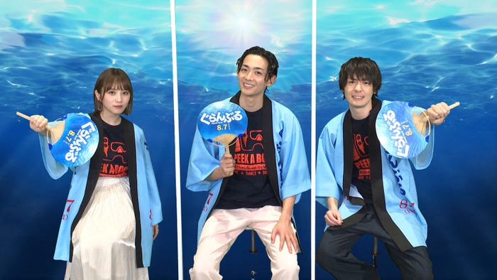 竜星涼 犬飼貴丈 乃木坂46与田祐希 3人で映画鑑賞を約束 裸で行かなきゃバレない ぐらんぶる モデルプレス 竜星涼 犬飼貴丈 乃木坂46与田祐希 3人で映画鑑賞を約束 裸で行かなきゃバレない ぐらんぶる モデルプレス