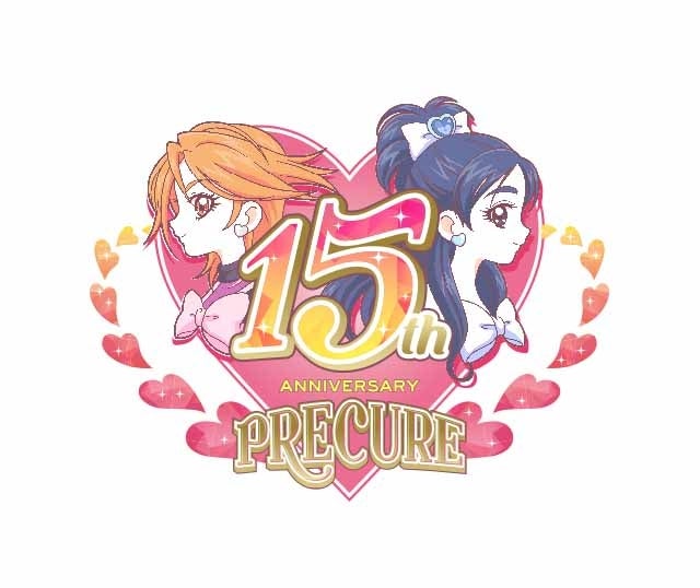 『プリキュア』シリーズ15周年ロゴ（提供画像）