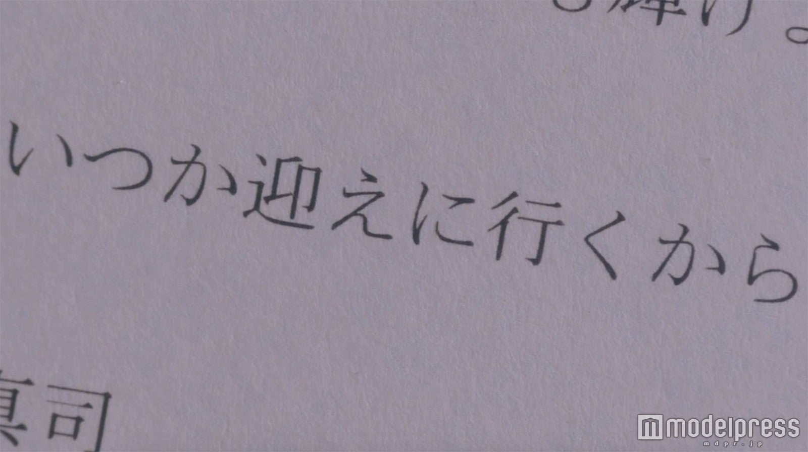 場面カットより