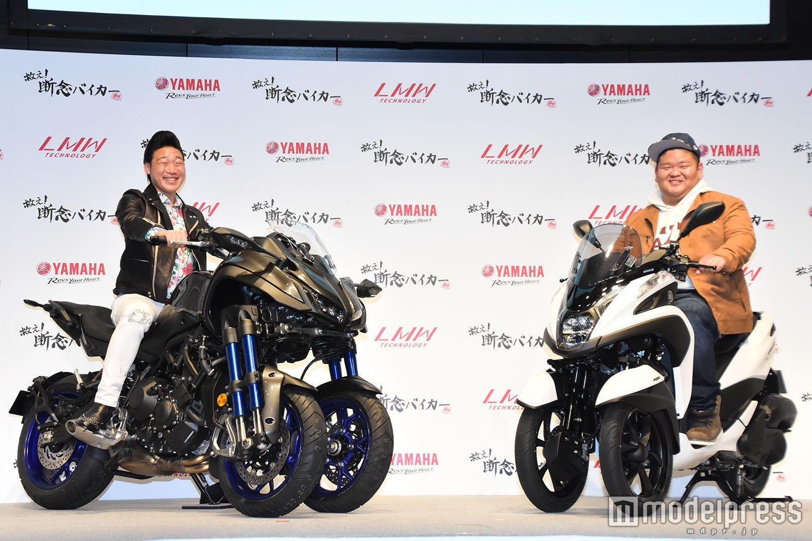 みやぞん、あらぽん （C）モデルプレス