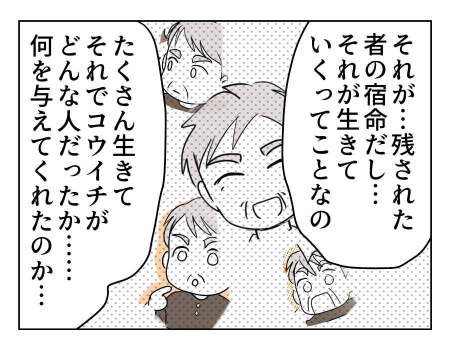 16-03