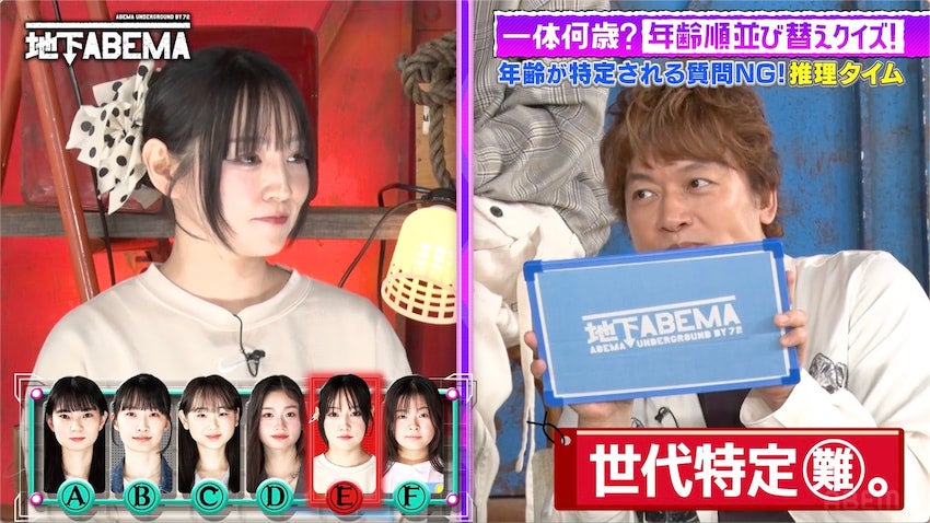 身長167cmの大人っぽすぎる12歳からギャルばぁばまで「年齢不詳美女クイズ」で大パニック
