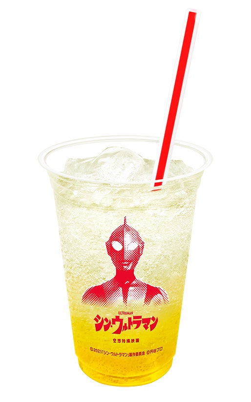 マックフィズ（R） 青森県産ふじりんご（果汁1.3％）／画像提供：日本マクドナルド（C）2021「シン・ウルトラマン」製作委員会（C）円谷プロ