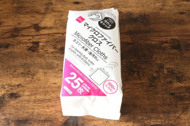 ダイソーのマイクロファイバークロス（25枚）のパッケージ