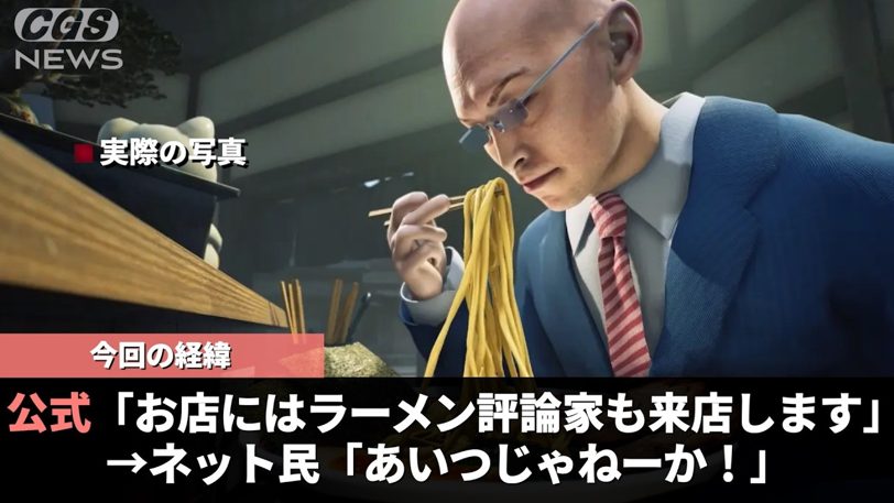 話題のラーメンゲーム『Japanese Ramen Simulator』に6万いいねの反響