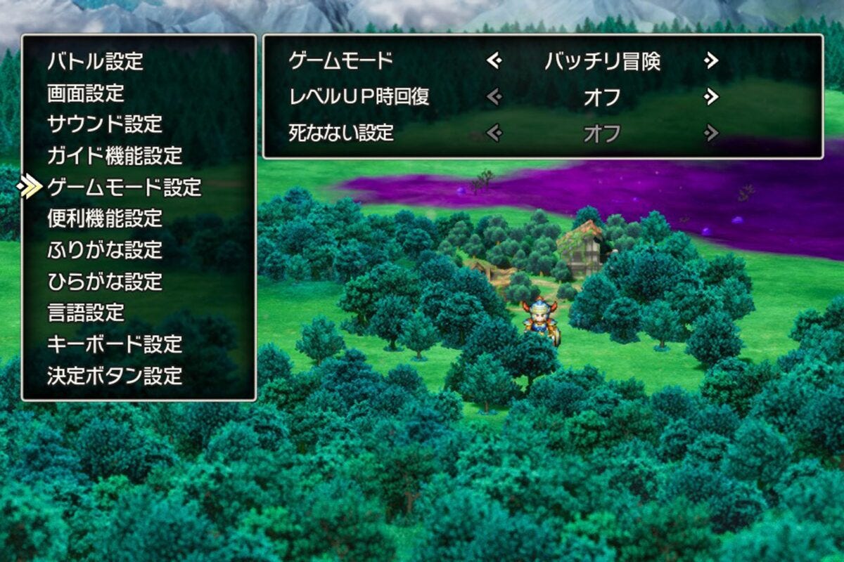 ゲームモード設定