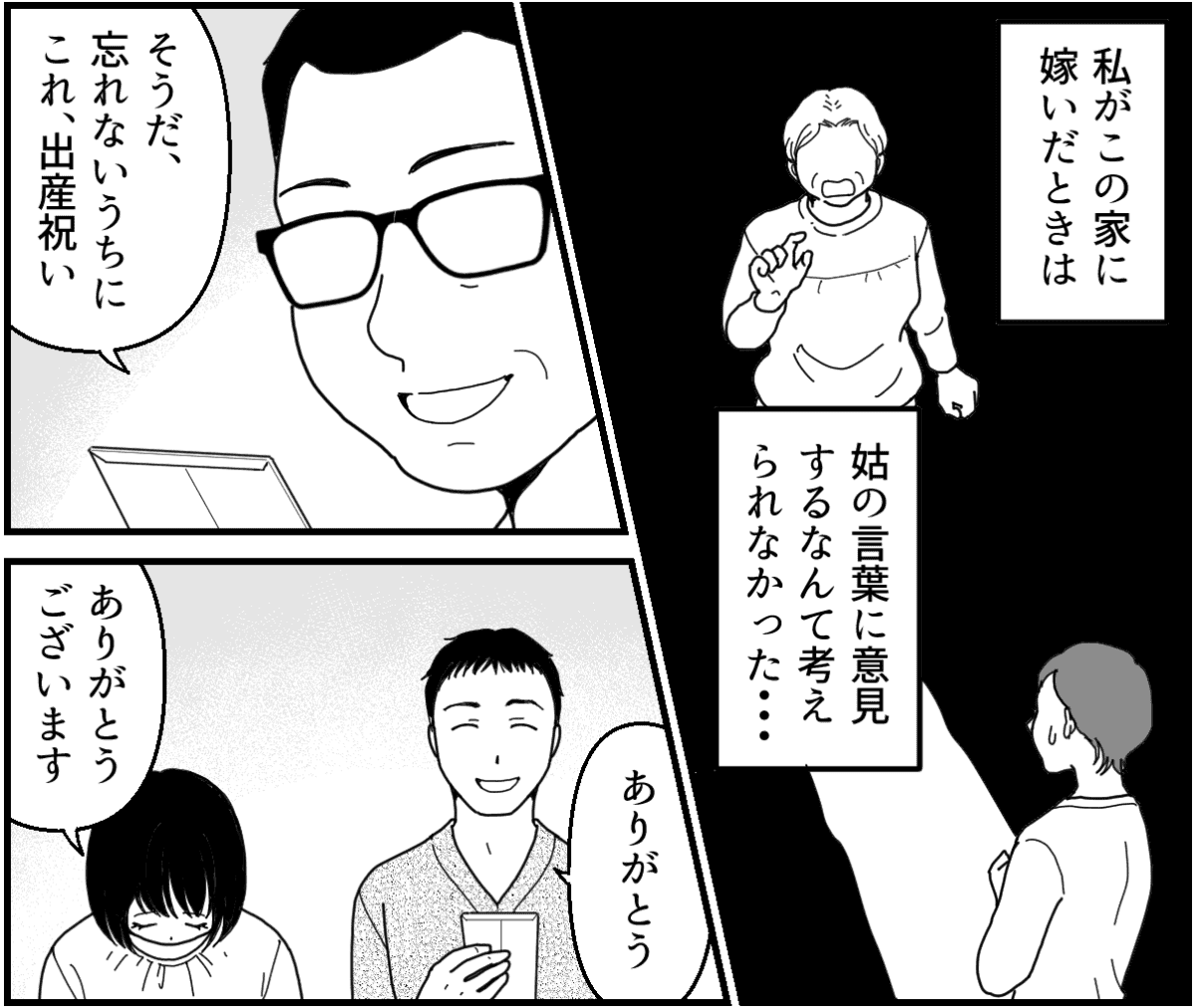 1-3_1