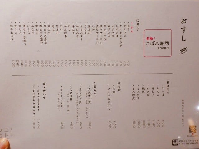 グルメライターが「行ってよかった」今年オープンした大阪のグルメ店