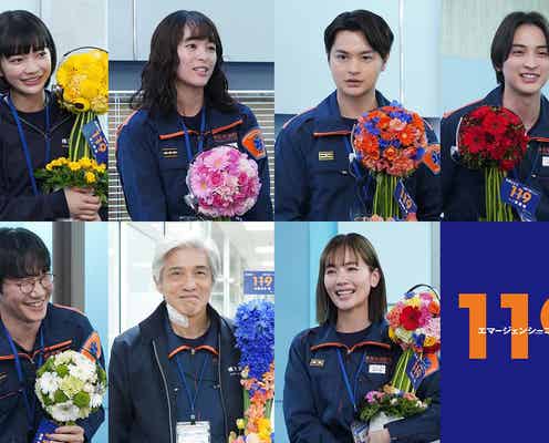 清野菜名・瀬戸康史ら「119エマージェンシーコール」撮了「感謝と尊敬の気持ちでいっぱい」