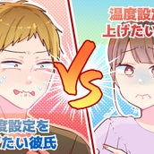 女子の本音 友達みたいな彼氏 ってアリ それともナシ モデルプレス 女子の本音 友達みたいな彼氏 ってアリ それともナシ モデルプレス