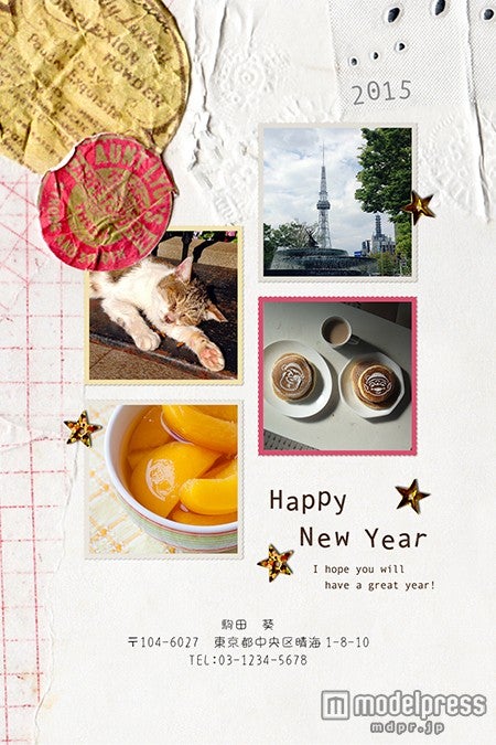 スマホ写真がかわいい年賀状へと変身