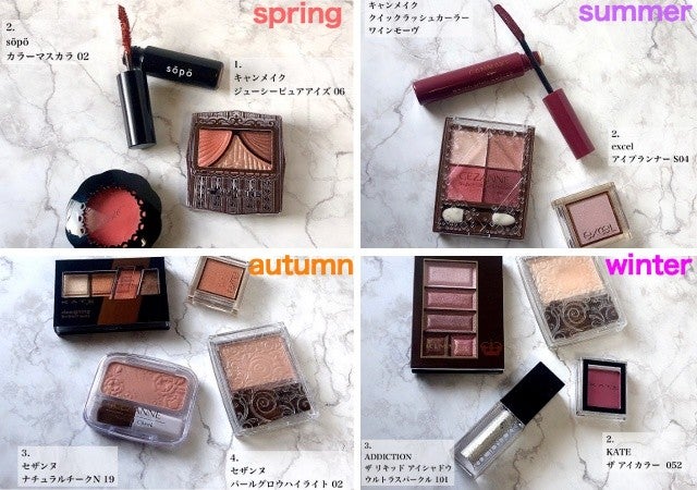 マスクの時はパーソナルカラーが超重要 プロが教える 地味見えしないpc別マスクメイク モデルプレス