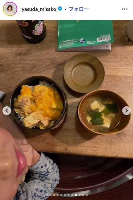 安田美沙子Instagramより