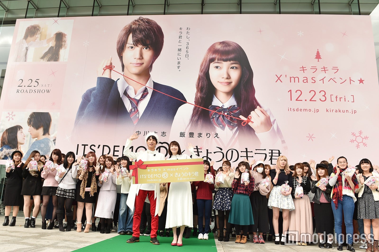 イベントの様子 （C）モデルプレス