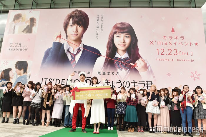 イベントの様子 (C)モデルプレス