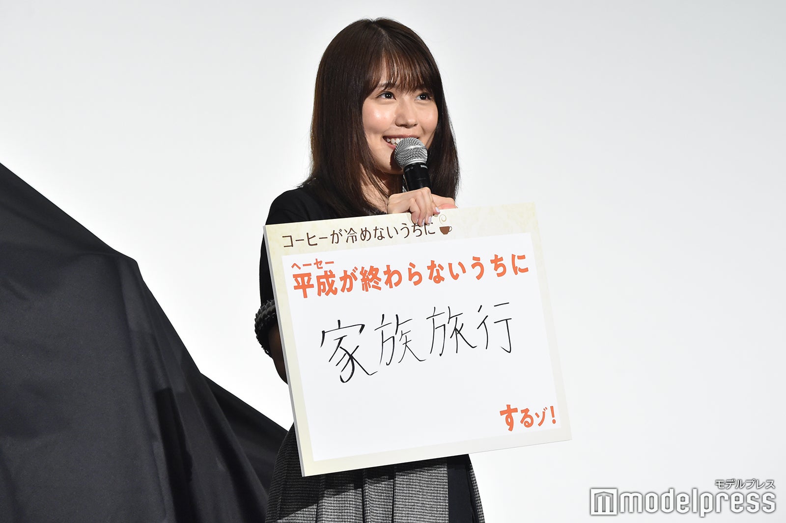 有村架純（C）モデルプレス