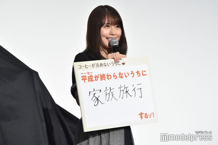 有村架純(C)モデルプレス