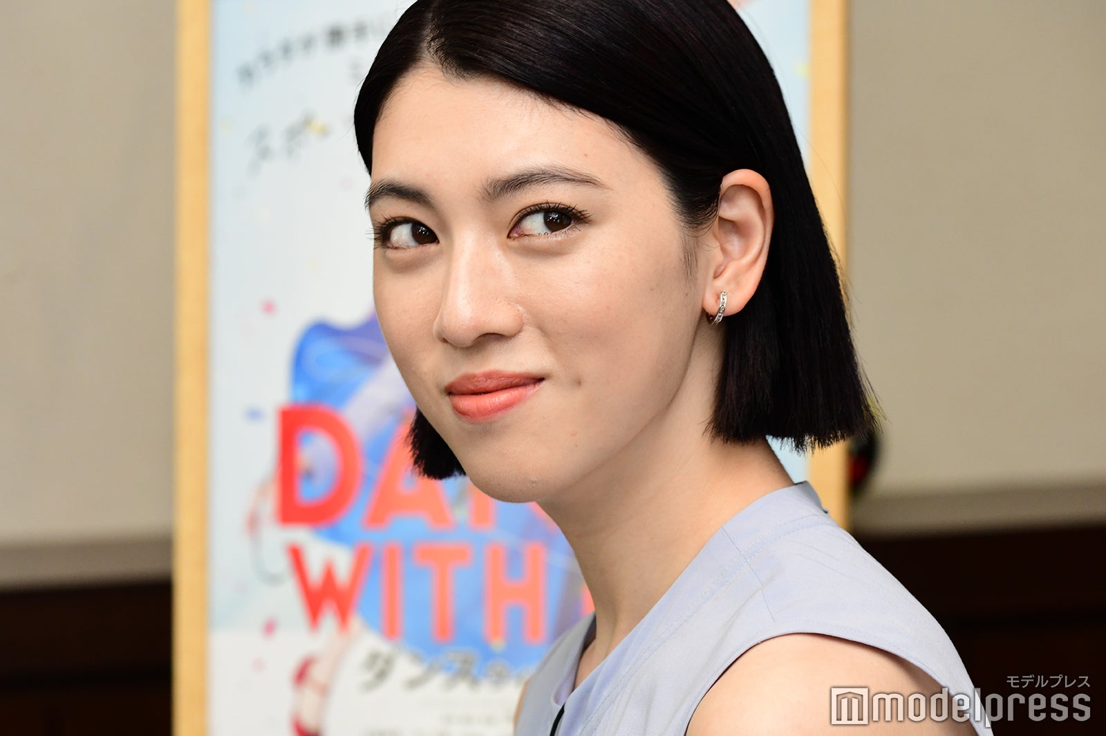 三吉彩花（C）モデルプレス