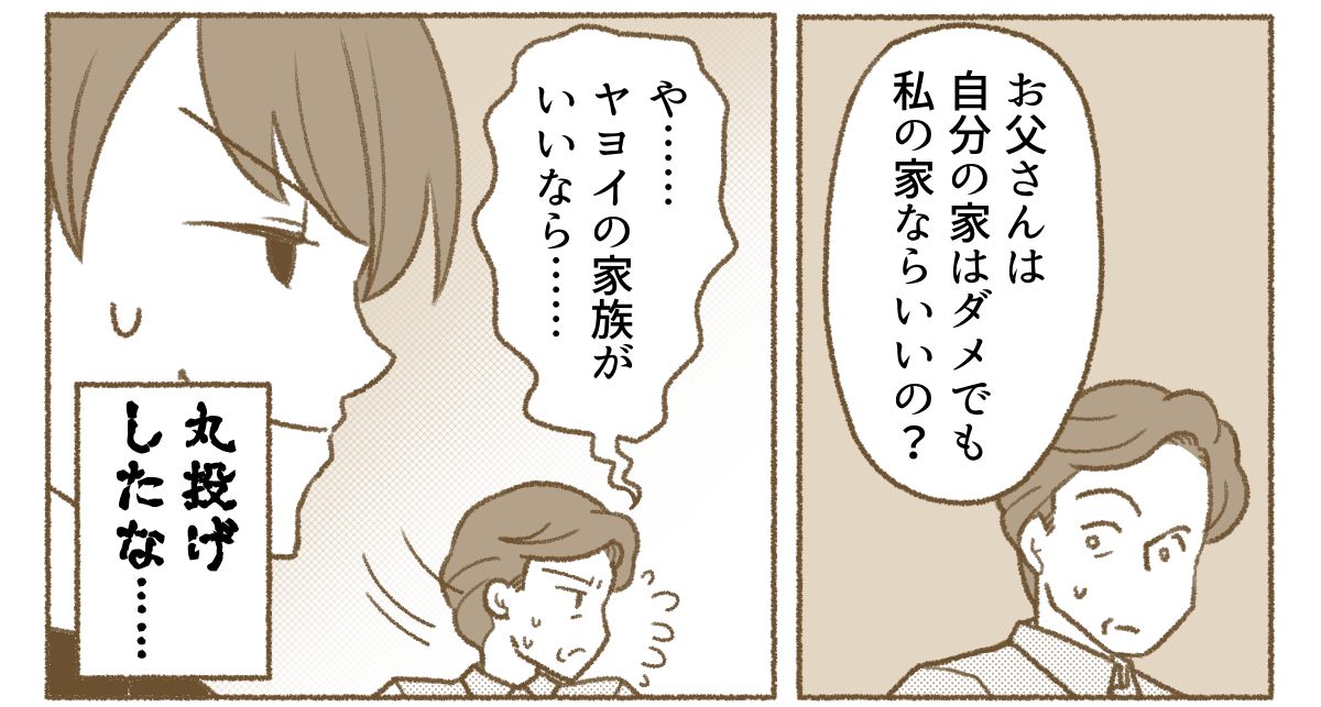 1_3_2