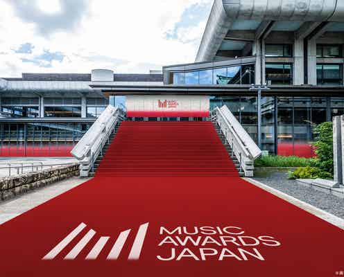 国際音楽賞「MUSIC AWARDS JAPAN」NHKで生放送決定 スペシャルパフォーマンスも披露