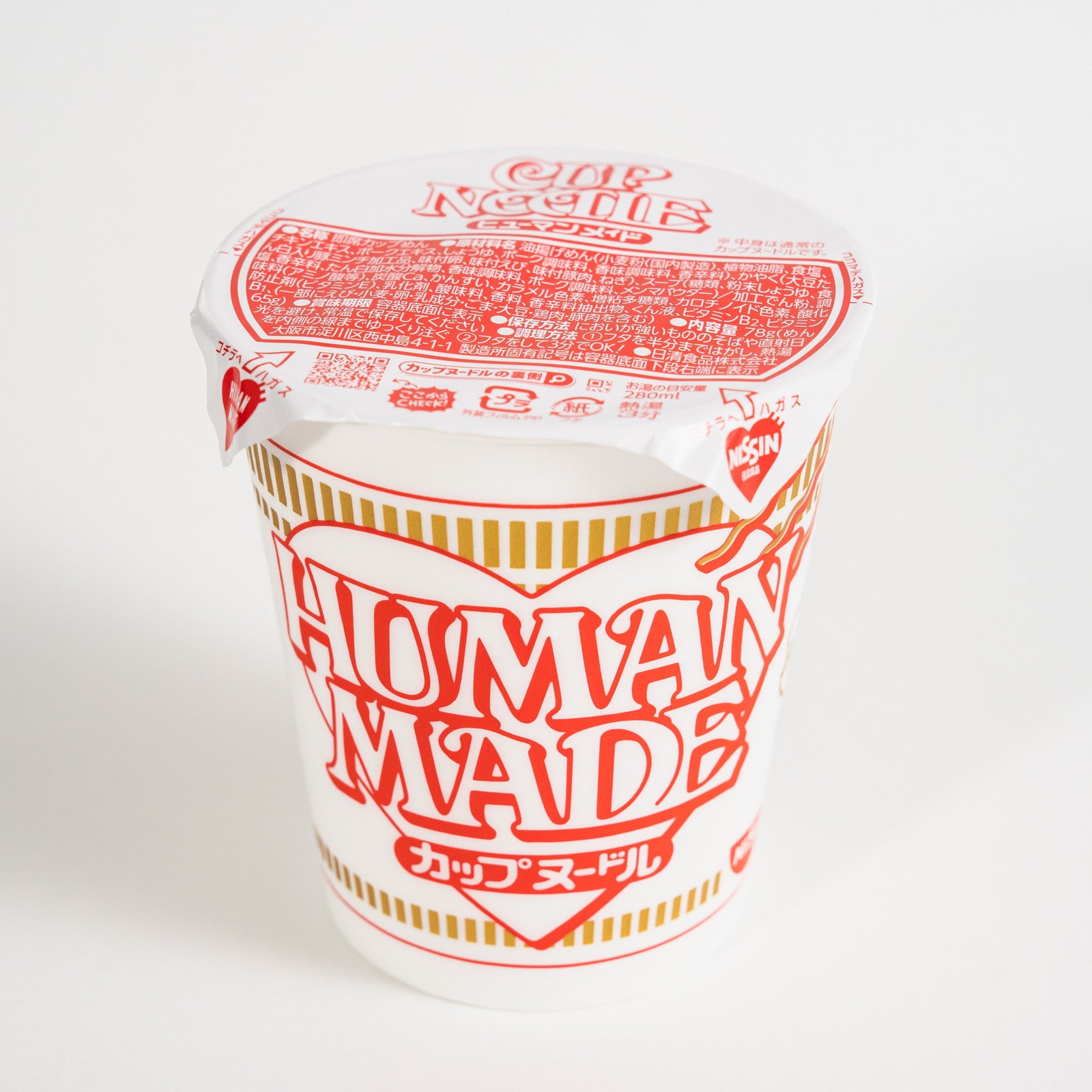 「カップヌードル」にHUMAN MADEコラボデザイン登場 蓋裏にはシロクマの顔をデザイン