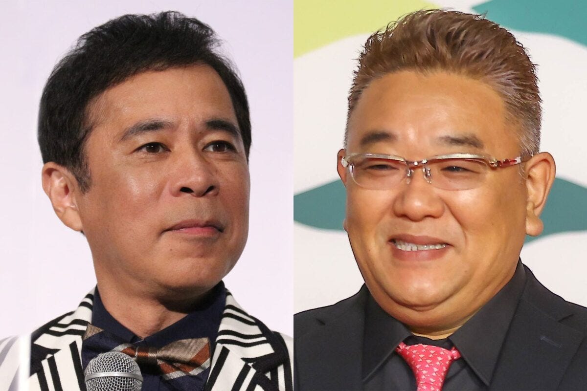 岡村隆史・伊達みきお