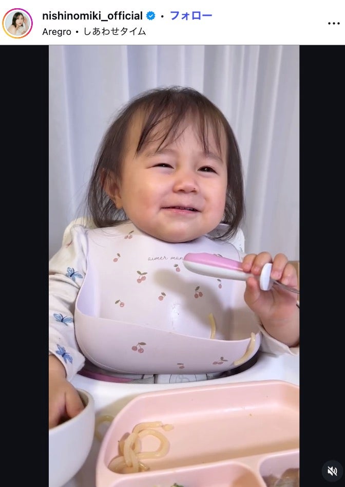 西野未姫Instagramより