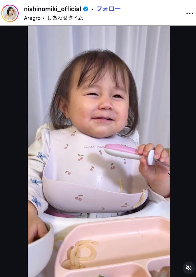 西野未姫Instagramより