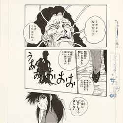 「冨樫義博展 -PUZZLE-」『幽☆遊☆白書』展示原画(C)冨樫義博 1990-94年