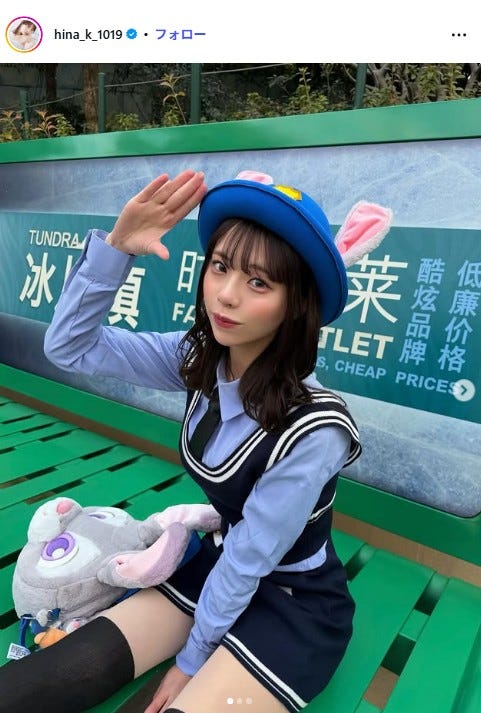 菊地姫奈Instagramより