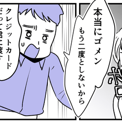 前編 妊娠中 旦那が風俗へ 離婚しようか悩んだ末に モデルプレス