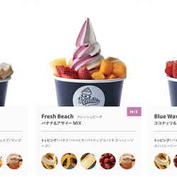 カスタムメニュー680円~/画像提供:コロワイドMD