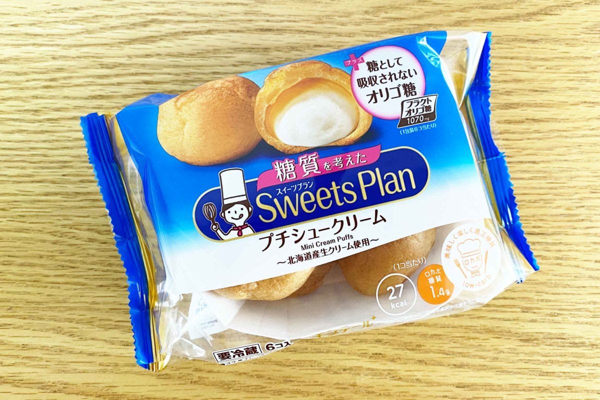 モンテール「スイーツプラン」